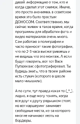 Ребята, давайте жить дружно... Как мне удобно. | Пикабу картинки