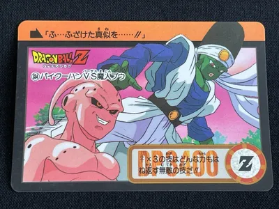 Majin Buu Pikkon 334 DRAGON BALL Z Card BANDAI SHUEISHA 1995 Японский F/S 980 | eBay картинки