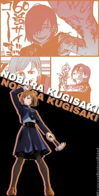 Nobara Kugisaki wallpaper | Kugisaki, nobara, Cute anime wallpaper, Jujutsu картинки