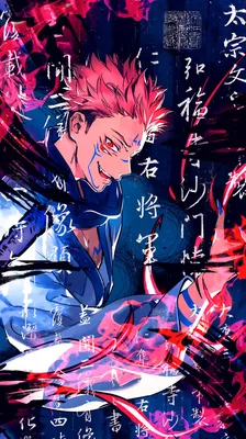 Скачать обои для телефона Ryomen Sukuna Cyberpunk Kanji Jujutsu Kaisen | Обои.com картинки