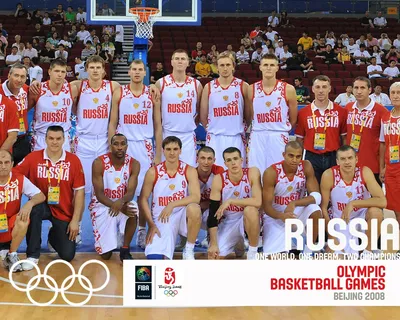 Олимпийская сборная России по баскетболу 2008 Обои | Баскетбол Обои на BasketWallpapers.com картинки