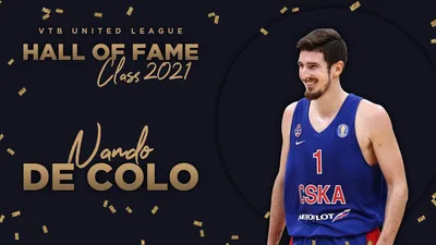 Кайл Хайнс, Нандо Де Коло и Дженис Блумс вошли в Зал славы ВТБ - Eurohoops картинки