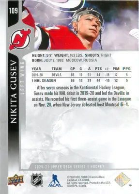 Никита Гусев 2020-21 Upper Deck Series 1 Hockey Base Card #109 New Jersey Devils | eBay картинки