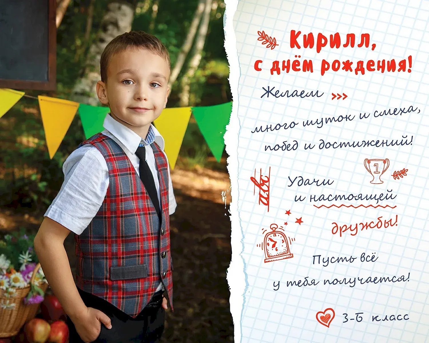 Кирилла с днем рождения картинки прикольные