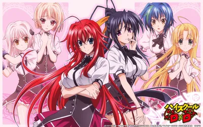 High School DxD A Sub Галерея Автор: RyuZU² картинки