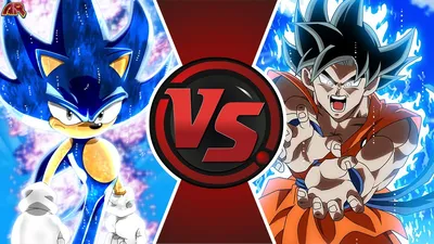 Соник против ГОКУ! АНИМЕ ФИЛЬМ! (Sonic The Hedgehog vs Dragon Ball Super) Cartoon Fight Animation - YouTube картинки
