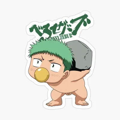 Распродажа детской футболки Baby Beel Beelzebub от mounta | Redbubble картинки