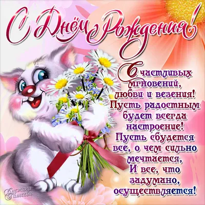 ВсеЗнайки: С днем рождения, Ульяна! картинки