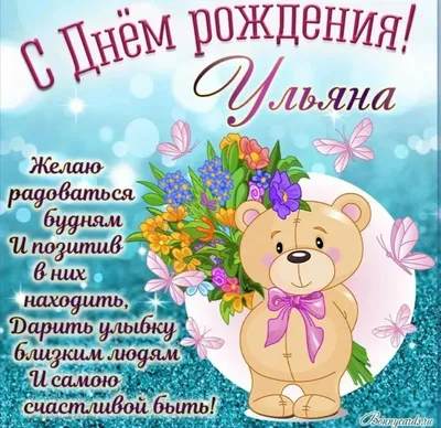 Поздравление в прозе 2 года - 79 фото картинки