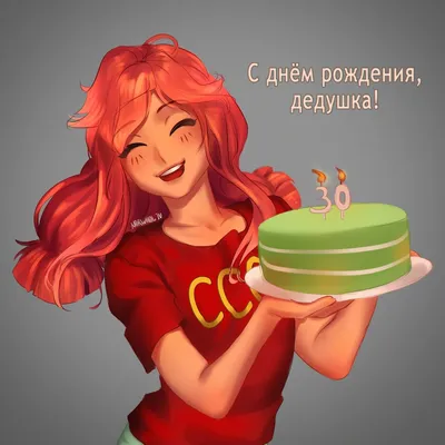 Картинки с днем рождения невестушка - 83 фото картинки