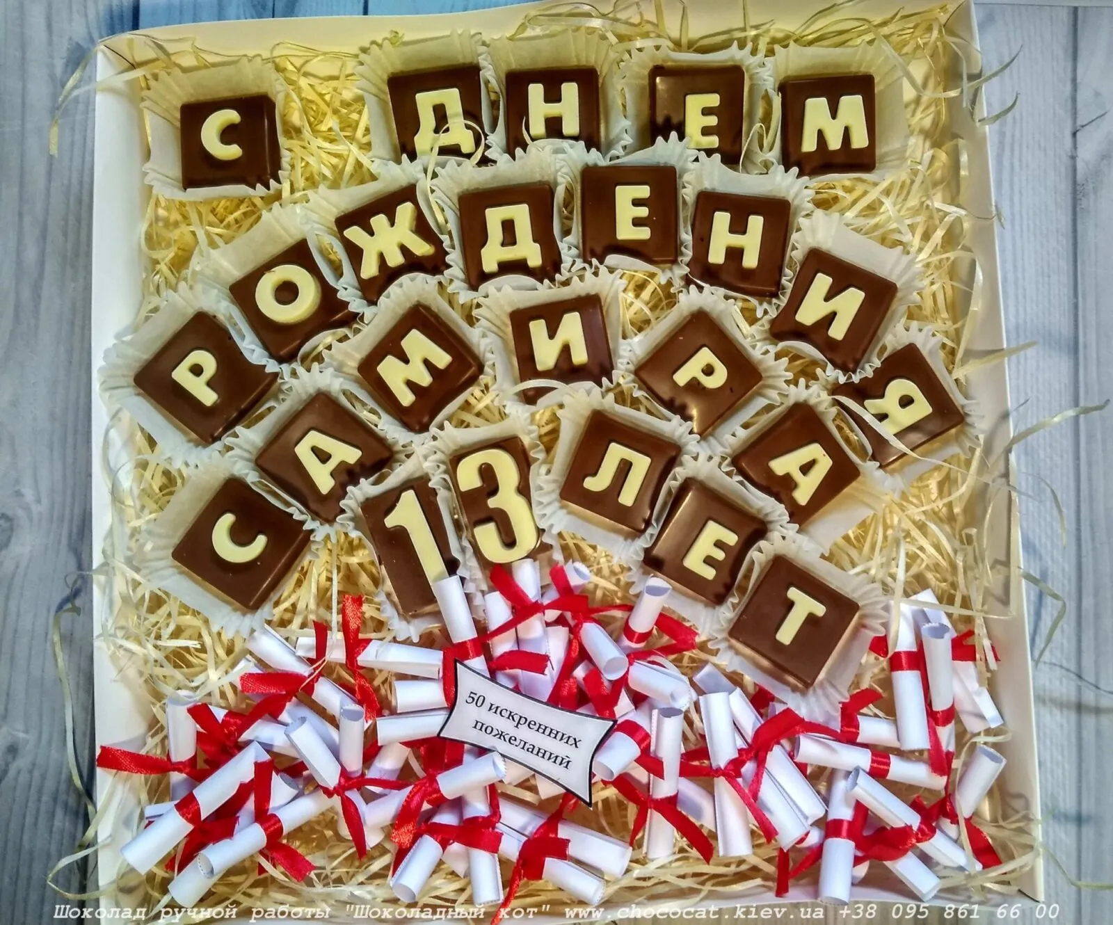 Самир с днем рождения картинки