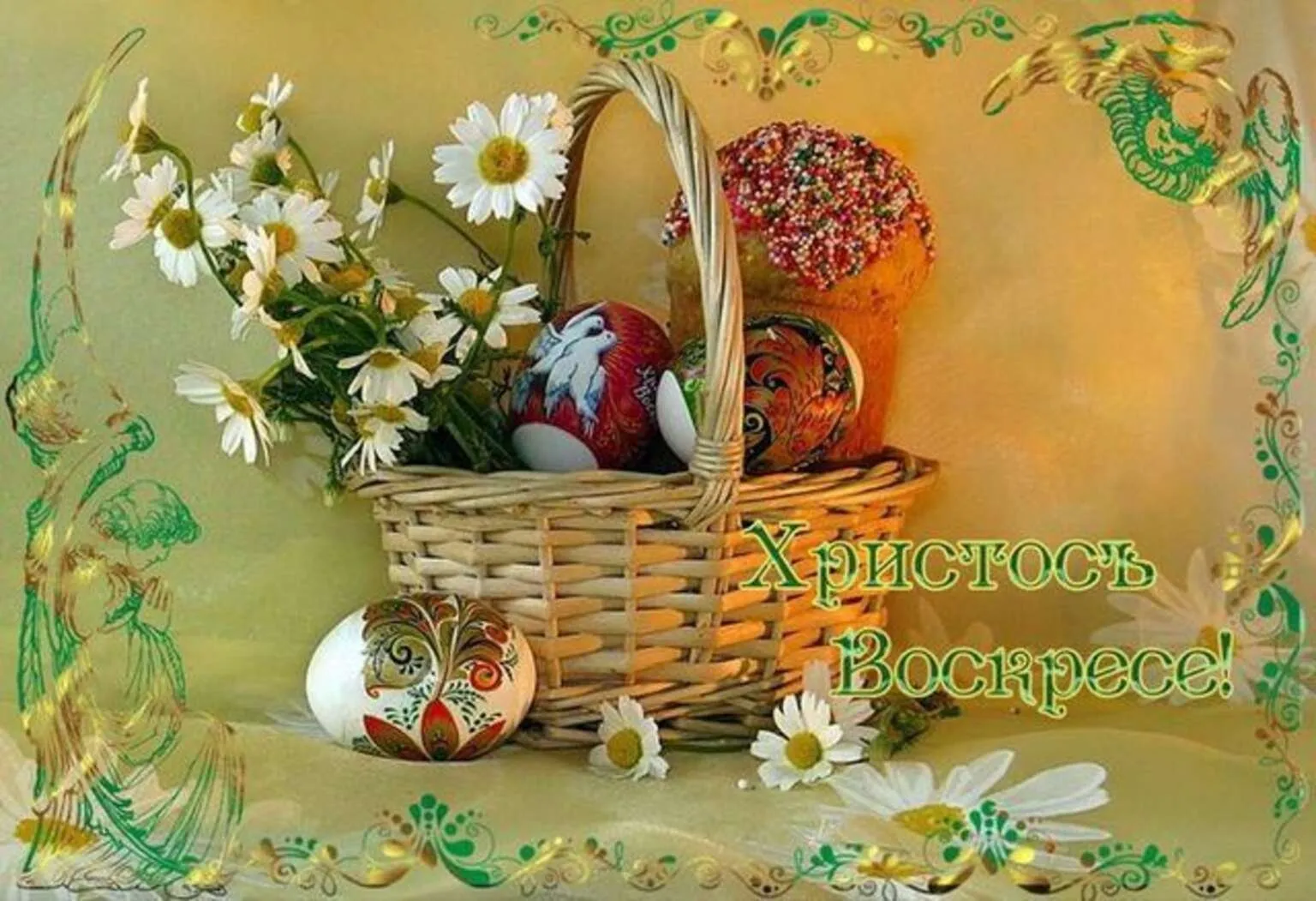 Христос воскресе картинка