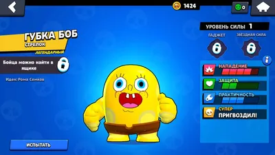 Скачать Хаос Мод для Brawl Stars (РОФЛ + уникальные атаки) картинки