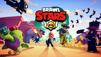 Как всегда побеждать в Brawl Stars | CQ - игровые новости, косплей,  киберспорт | Дзен картинки