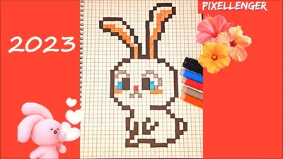 Зайка Как рисовать по клеточкам Кролика Простые рисунки Символ 2023 How to  Draw Hase Pixel Art - YouTube картинки