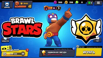 Плейлист Бравл Старс| Brawl Stars из 11 видео смотреть онлайн бесплатно на  RUTUBE картинки