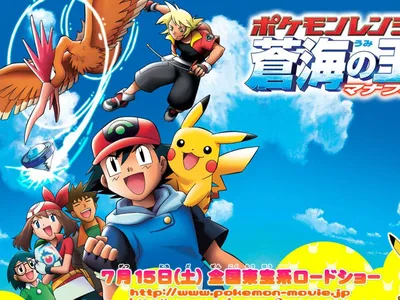 Скачать бесплатно обои Max May Brock Fearow Ash and Pikachu Pokemon [1024x768] для рабочего стола, мобильного и планшета | Исследуйте 74+ Pokemon May Wallpaper | Май Фоны Обои, Май Картинки Обои, Май Обои картинки