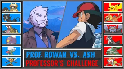 Эш против Профессора Роуэна (Pokémon Ultra Sun/Moon) — Sinnoh Professor's Challenge — YouTube картинки