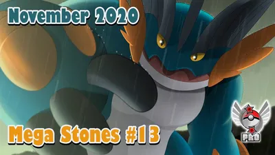 КАК ПОЛУЧИТЬ MEGA SWAMPERT (SWAMPERTITE) - Pokemon Revolution Online [PRO] - YouTube картинки