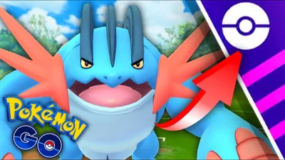 MEGA SWAMPERT IN OPEN MASTER GO BATTLE LEAGUE для Pokemon GO - YouTube картинки