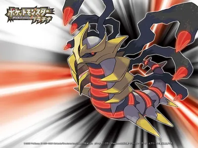 pokemon-platinum-giratina-origin-forme-wallpaper | Pokemon Platinum, Покемоны, Искусство покемонов картинки