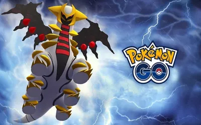 Как поймать Giratina Origin и Giratina Altered в Pokemon GO картинки