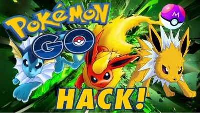 POKEMON GO – EEVEE EVOLUTION HACK GLITCH – СЕКРЕТНЫЙ ТРЮК С ПАСХАЛЬНЫМ ЯЙЦОМ – ВЫБЕРИТЕ JOLTEON FLAREON VAPOREON – YouTube картинки