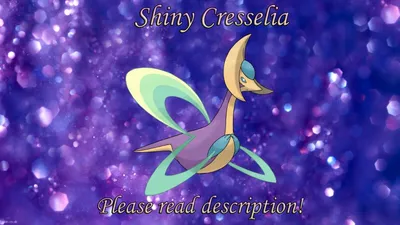 Shiny Cresselia 6IV - Pokemon X/Y OR/AS S/M US/UM Меч/Щит | eBay картинки