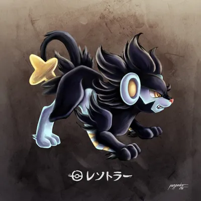 HUKΛRU DRΛWS - Luxray Fanart картинки