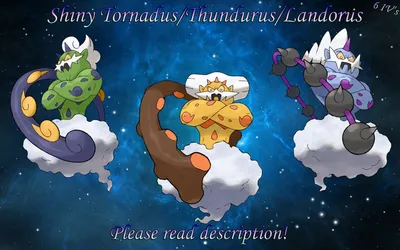 Shiny Tornadus/Thundurus/Landorus Pack Bundle 6IV Pokemon - Etsy.de картинки