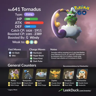 Tornadus приближается к рейдовым сражениям - Лук-порей | Новости и ресурсы Pokémon GO картинки