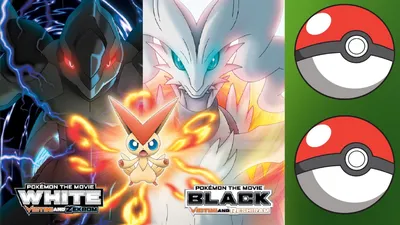 Mr.Who Reviews – Pokemon – Black/White – Victini And Reshiram/Zekrom картинки