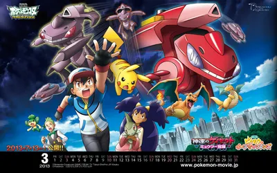 Скачать бесплатно Pokemon Movie 16 ExtremeSpeed ​​Genesect Mewtwo Awakens 2013 [1680x1050] для ПК, мобильных и планшетов | Исследуйте 73+ обоев из фильмов про покемонов | Фоны Из Фильмов, Фоны Покемонов, Черный Фон Покемонов картинки