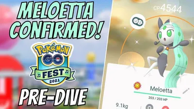 Ходят слухи, что Блестящая Мелоэтта прибудет на Pokemon GO Fest 2021 картинки