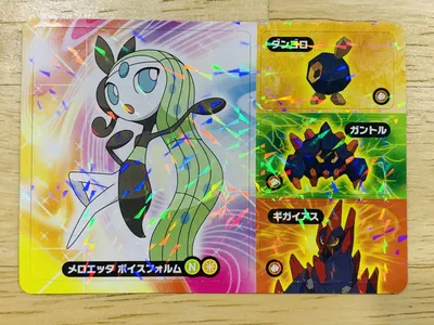 Карта Meloetta Pokemon Nintendo SEA-30 F/S | eBay картинки