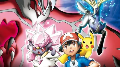 Pokémon the Movie: Diancie and the Cocoon of Destruction теперь доступны для скачивания | Нинтендо Лайф картинки