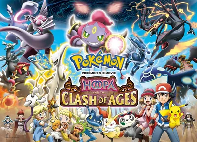 Pokémon on Twitter: \"Хватай попкорн! Pokémon the Movie: Hoopa and the Clash of Ages играет на #PokemonTV: https://t.co/4kHJDIqeKB https://t.co/Rfn10s4vev\" / Twitter картинки