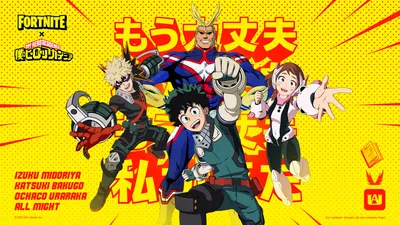 Werdet zu Helden mit Fortnite x My Hero Academia! картинки