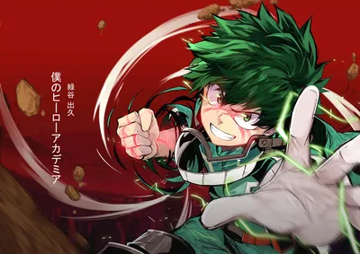 3300+ HD-обоев My Hero Academia и Hintergründe картинки