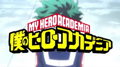 Только фанаты Plus Ultra могут назвать этих 15 персонажей My Hero Academia картинки