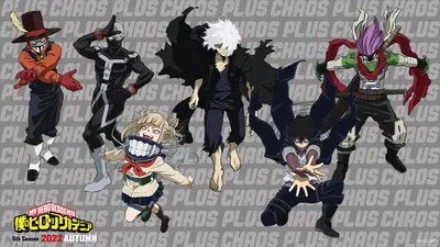 Atsu on Twitter: \"My Hero Academia: TV Anime Season 6 - Персонажи злодеев! https://t.co/xut3NS5kJc\" / Twitter картинки