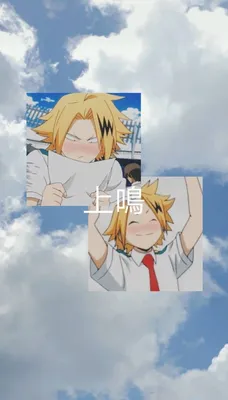 Denki Kaminari phone wallpaper | Мультяшные стили, Мультяшные рисунки, Герои обои картинки