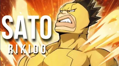 Рикидо Сато | Аниме, Boku no hero academia, Героический картинки