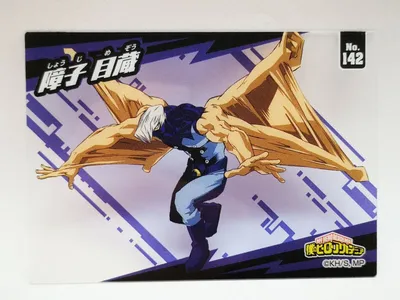 My Hero Academia Gekitotsu Heroes card Transparent Card #142 Mezo Shoji |  eBay картинки