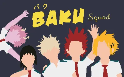 Bakusquad Bnha Обои для ПК картинки