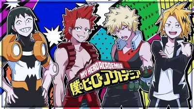 Новая большая тройка раскрыта! MY HERO ACADEMIA Топ-10 самых популярных персонажей 2019 года для Японии и США! - YouTube картинки