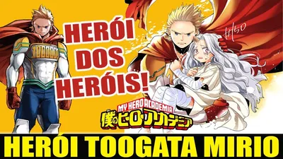 Entenda Quem é YOSETSU AWASE! Boku no Hero Academia – YouTube картинки