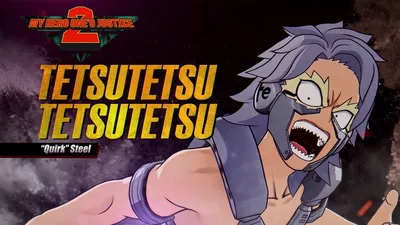 Tetsutetsu Tetsutetsu — лучший персонаж в игре MY HERO ONE'S JUSTICE 2! | Bandai Namco Europe картинки