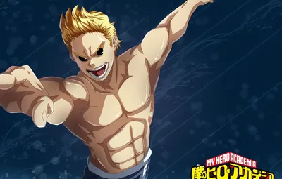 ID обоев: 132326 / Mirio Togata, Lemillion, Boku no Hero Academia скачать бесплатно картинки