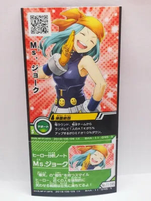 My Hero Academia M3 Gekitotsu Heroes Tomy Card BHA-11-045-S Эми Фукукадо | eBay картинки